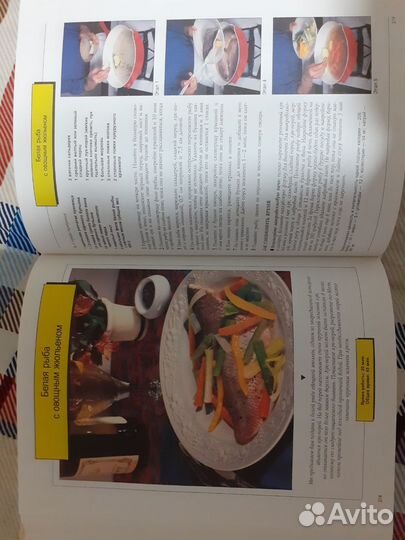 Книги по кулинарии