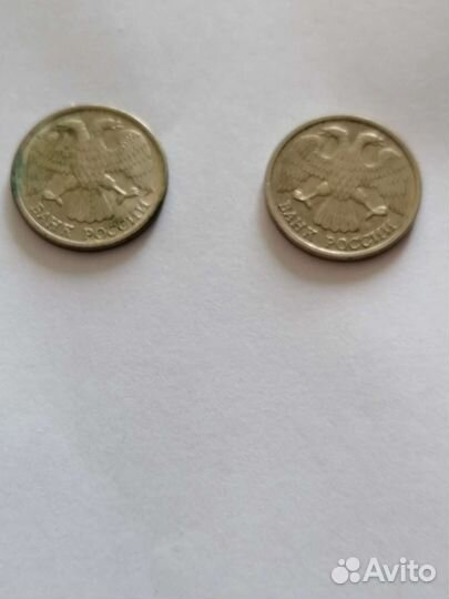 Монеты 10 руб 1993 года