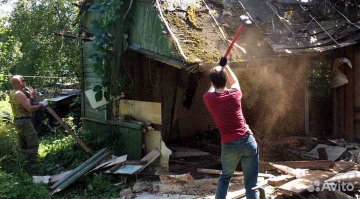 Вывоз мусора. Демонтаж строений. Очистка участков
