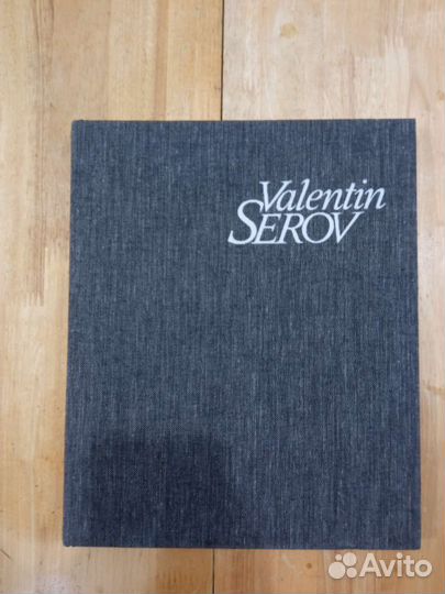 Художник Валентин Серов