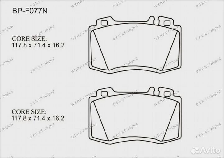Тормозные колодки Gerat BP-F077N (передние) Normal