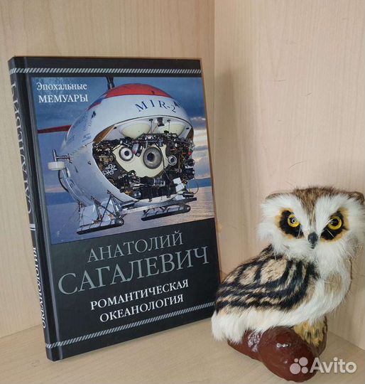 Серия: Помни. Эпохальные мемуары.5 выпуска