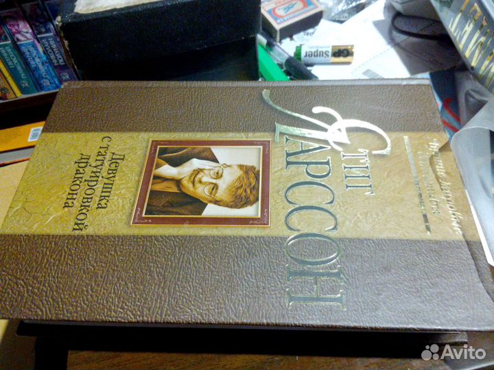 Библиотека приключений и фантастики,детективы