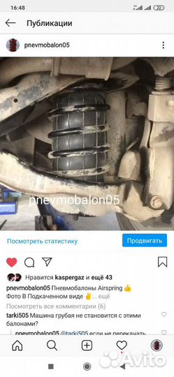 Клиренс Ларгус