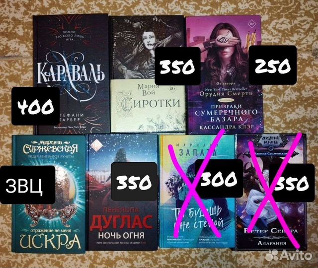 Книги фэнтези