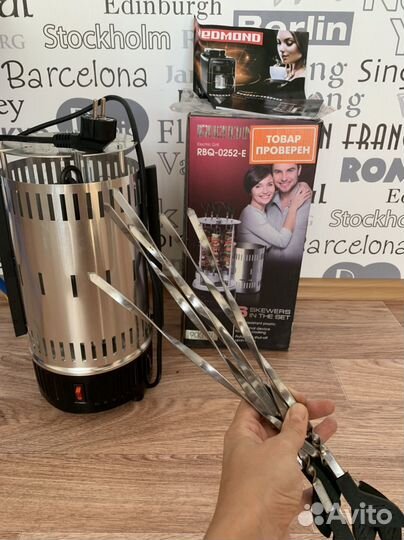 Электрическая шашлычница