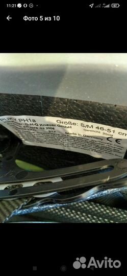 Шлем детский puky