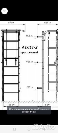 Новый детский спортивный комплекс