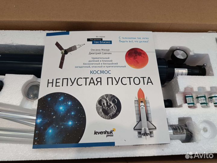 Микроскоп + телескоп