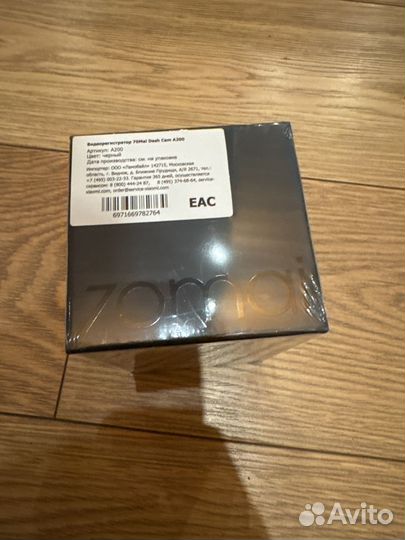 Видеорегистратор 70mai a200 dash cam