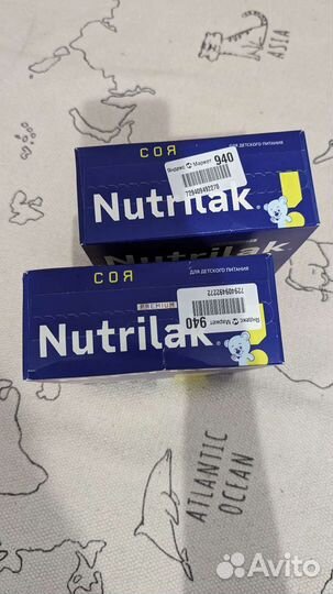 Смесь Nutrilak соя 350г. 2 упаковки