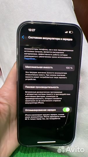iPhone 14 Pro, 256 ГБ