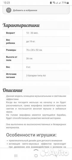 Игровой центр