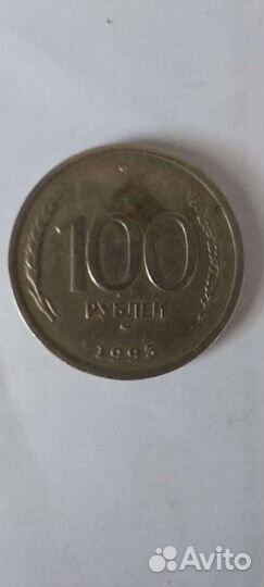 Нумизматика монеты