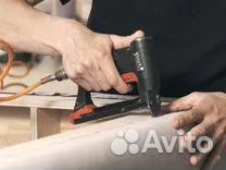 Обивщик мягкой мебели