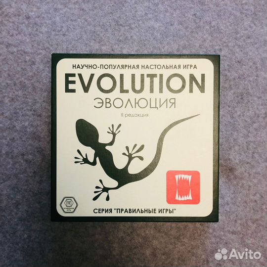 Настольная игра Эволюция вторая редакция