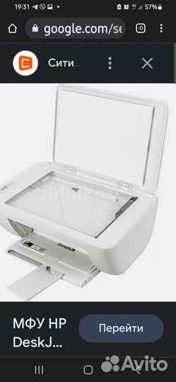 Принтер струйный hp