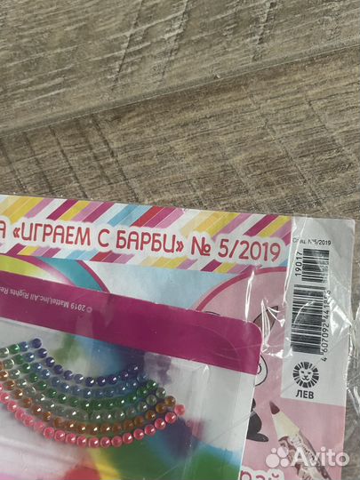 Журнал играем с Барби Barbie Dreamtopia