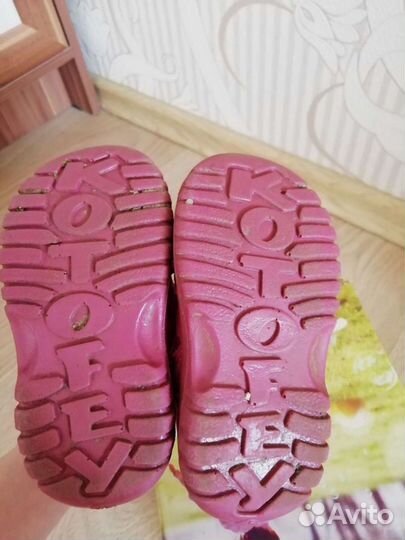 Сапожки