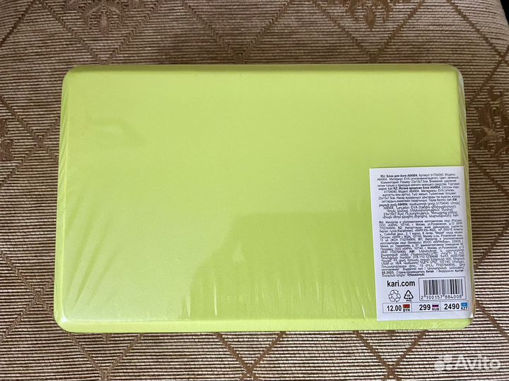 Блок для йоги