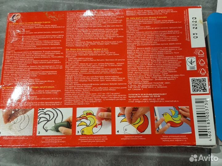 Витраж набор для творчества