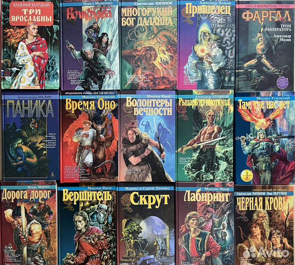 Серия «Азбука Фэнтези». 52 книги