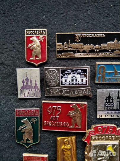 Значки Ярославль