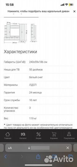 Стенка горка в гостиную