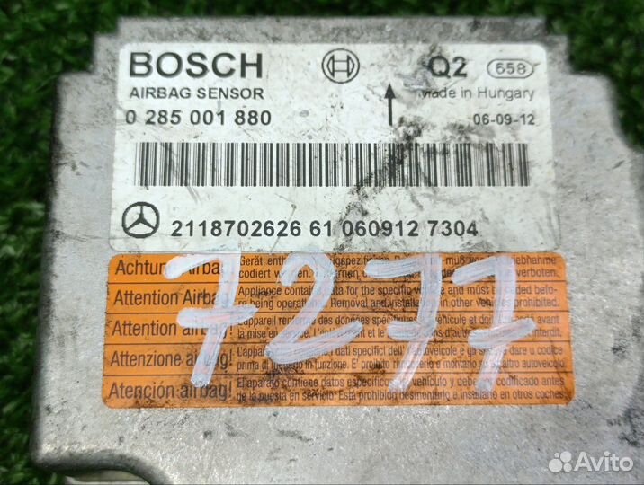 Блок Airbag Mercedes-Benz E W211 M272.943 2006