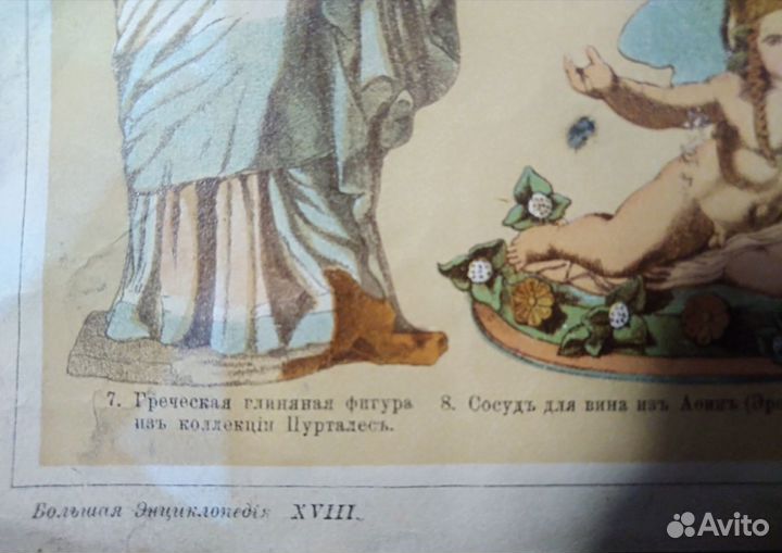 Хромолитография из старинной энциклопедии конец 19