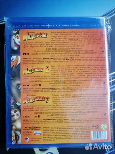 Коллекционные издания фильмов и мультфильмов Blu-r