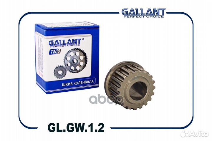 Шестерня коленвала GL.GW.1.2 Gallant