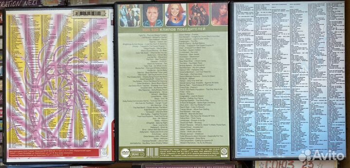 Диски, Компакт диски фирменные музыкальные