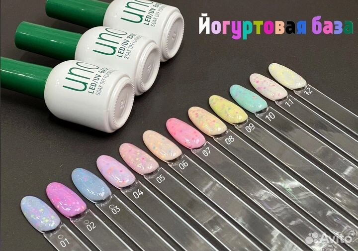 Йогуртовая база для маникюра и покрытия ногтей