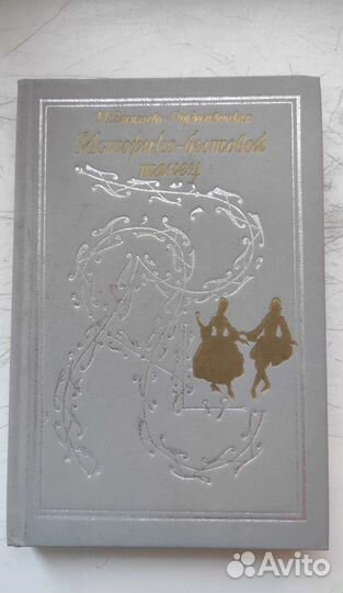 Книги об искусстве