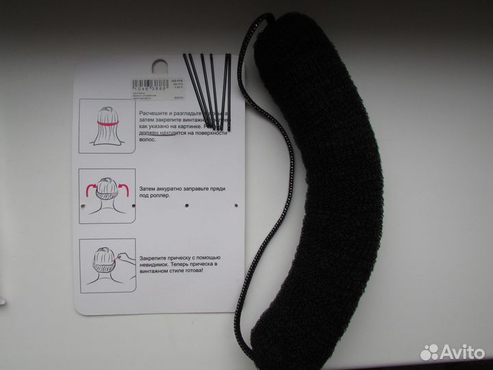 Винтажная заколка (валик для греческой прически)