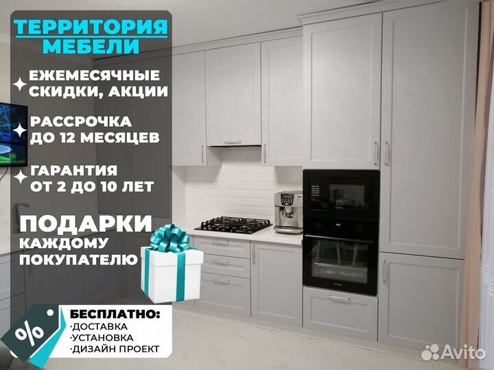 Кухня Кухонный гарнитур