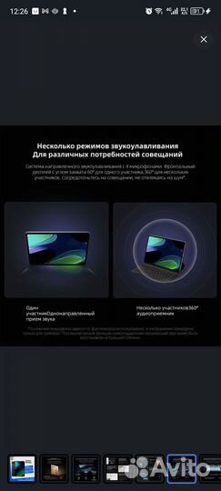 Планшет xiaomi mi pad 6 8/256(Глобальная версия)