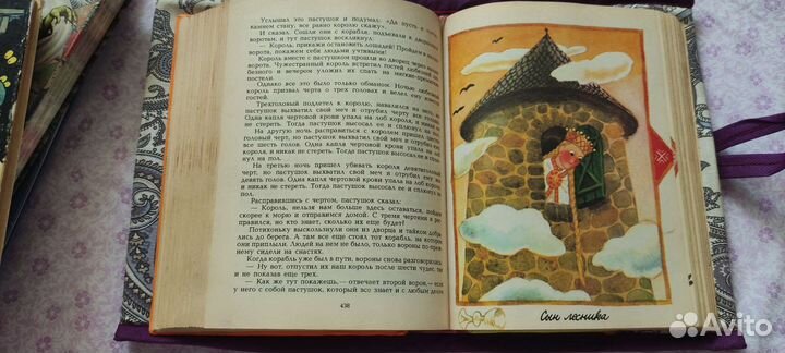 Латышские народные сказки