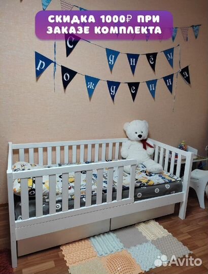 Детская кровать 80160