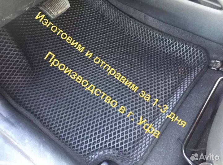 Полики EVA KIA ceed 3 коврики Ева