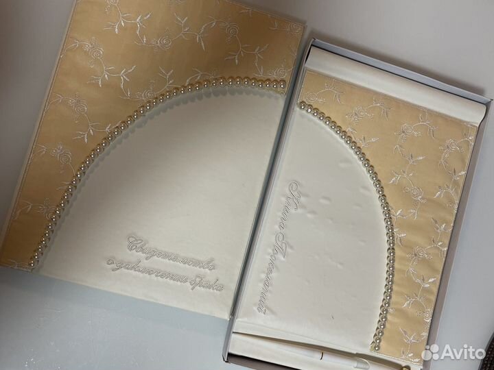 Папка для свидетельства о браке