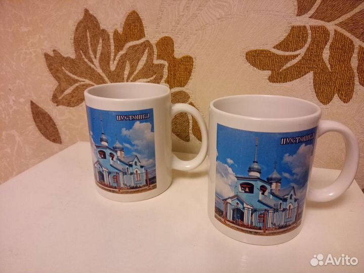 Кружка 2шт