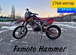 Мотоцикл FX moto Hammer 174 мотор
