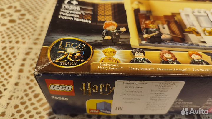 Лего Гарри Поттер 76386 lego harry potter