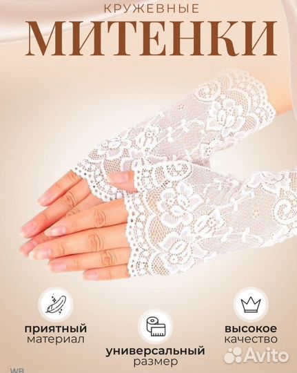 Свадебное платье, фата