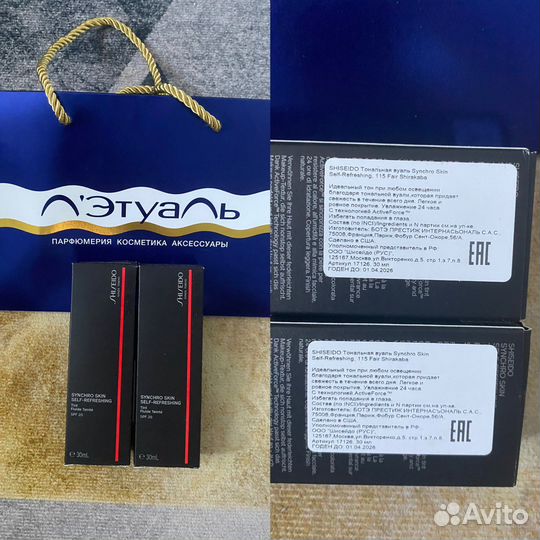 Косметика и уход от Shiseido Оригинал