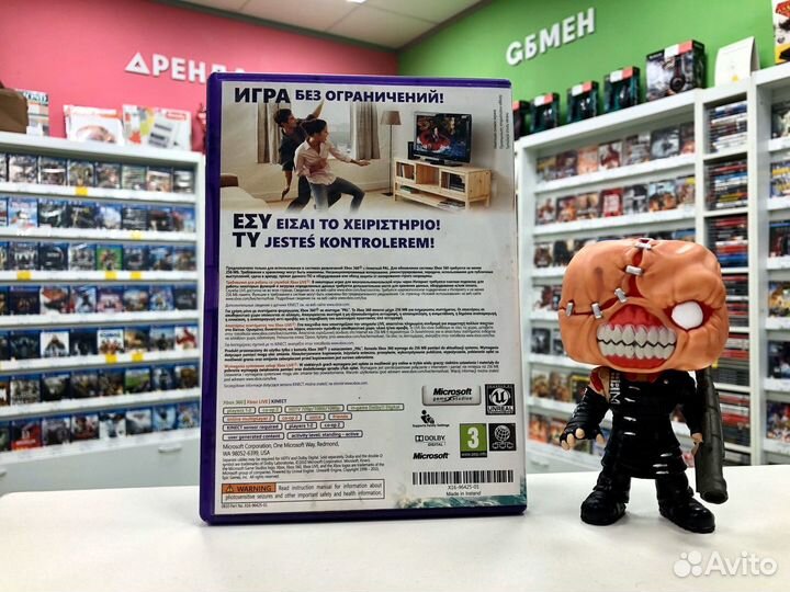 Xbox 360 Kinect Adventures