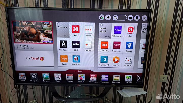 Телевизор lg 42 дюйма со SMART tv и 3D