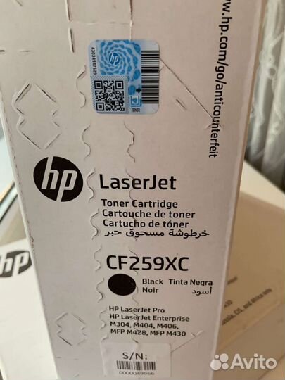Картридж HP CF259XC